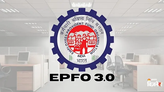 https://www.jagranimages.com/images/2026/08/31/template/image/EPFO-(3)-1788160594876.webp