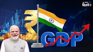 भारत की जीडीपी ने 7.8% की शानदार वृद्धि दर्ज की, पीएम मोदी ने कहा- निराशावादी गलत साबित हुए