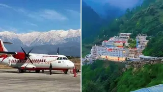 कांगड़ा एयरपोर्ट से माता वैष्णों देवी की नगरी जम्मू के लिए हवाई उड़ान शुरू होगी।