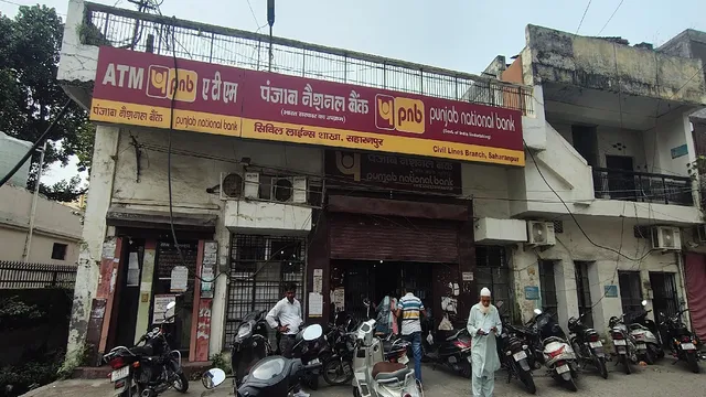 सोफिया मार्केट सहारनपुर स्थित पंजाब नेशनल बैंक की शाखा में है करेंसी चेस्ट। जागरण