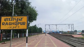Katra Superfast Express Extension: कटरा सुपरफास्ट एक्सप्रेस का ललितग्राम तक विस्तार करने की मांग, कोसी-सीमांचल के लोगों ने रेल मंत्री को लिखा पत्र