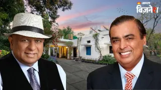 अंबानी ने खरीदा नया घर