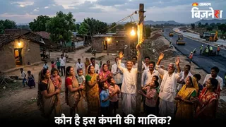 अशोका बिल्डकॉन को मिला नया प्रोजेक्ट (AI फोटो)