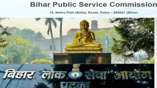 BPSC TRE 4.0 notification; 1 सितंबर से आवेदन नहीं होंगे शुरू।