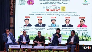 स्वच्छ हवा के लिए एकजुट हुई इंडस्ट्री