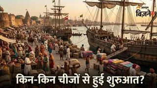 भारत के निर्यात का इतिहास? (AI फोटो)