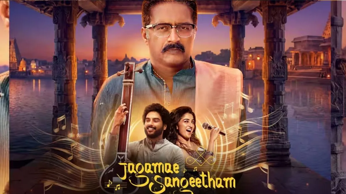 mirzapur (14)