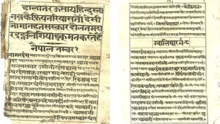 दस्तावेज में नेपाल के साथ ग्वालियर रियासत के बारे में वर्णन। (सौ- सौजन्य राज्य पुरातत्व संग्रहालय एवं अभिलेखागार)