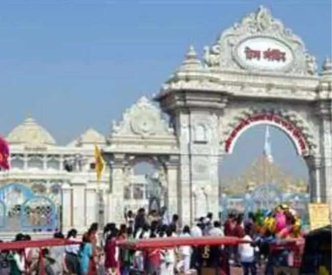 prem mandir sm