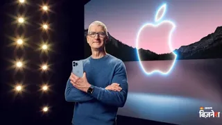 Apple के CEO टिम कुक लेंगे कंपनी से विदा