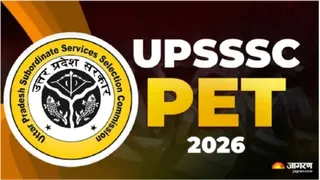 UPSSSC PET 2026 के लिए आज ही कर लें आवेदन।
