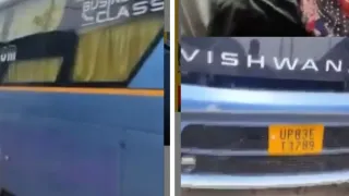 विश्वनाथ ट्रांसपोर्ट की इसी बस में छात्रा के साथ गैंगरेप करने का आरोप लगा है।