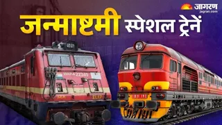 मथुरा और रींगस के लिए अनारक्षित तथा वाराणसी के लिए वातानुकूलित कोच भी होंगे।