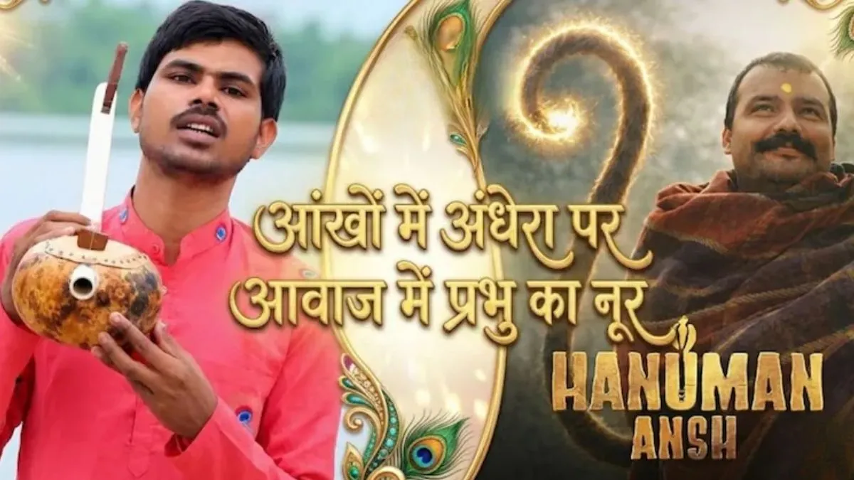 Maine Tere Hi Bharose Hanuman song (1)