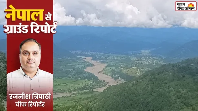 पहले नकारा फिर स्वीकारा… नेपाल की आपदा प्रबंधन नीति पर सवाल, नेपाली मीडिया ने किया बड़ा खुलासा
