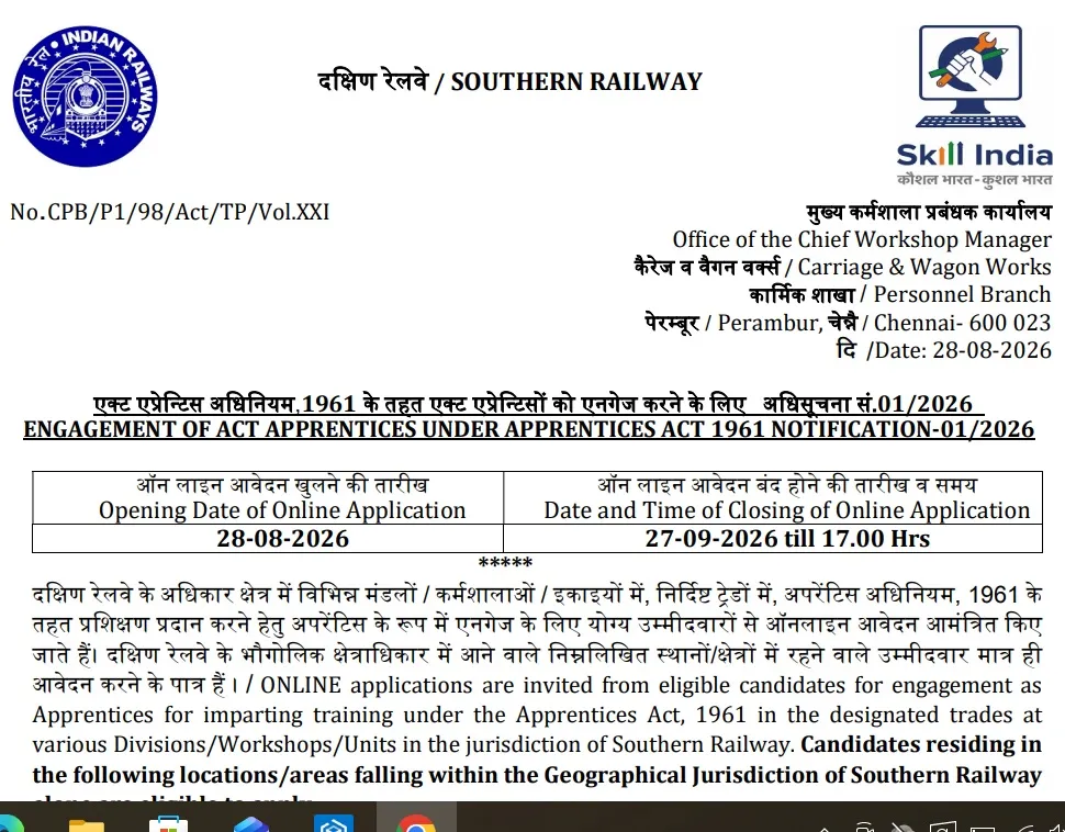 Railway Bharti 2026 Noticiation