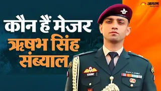 Who is Major Rishabh Singh Sambyal: यहां पढ़ें पूरी खबर।