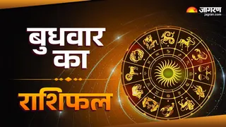 Aaj Ka Rashifal 2 September 2026: कैसा रहेगा आज का दिन?