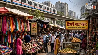 दिल्ली के सस्ते बाजार (AI Image)