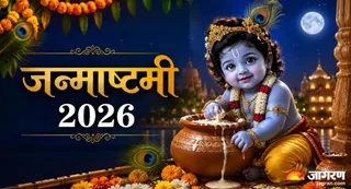 जन्माष्टमी व्रत में इन बातों का रखें ध्यान (Picture Credits- AI Image)