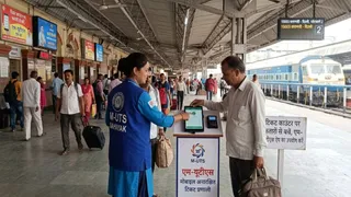 रेलवे की नई पहल: 10 स्टेशनों पर अब एम-यूटीएस सहायक बेचेंगे टिकट, यात्रियों को मिलेगी सुविधा।