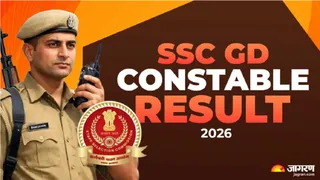 SSC GD Constable Result 2026: यहां देखें पूरी डिटेल।
