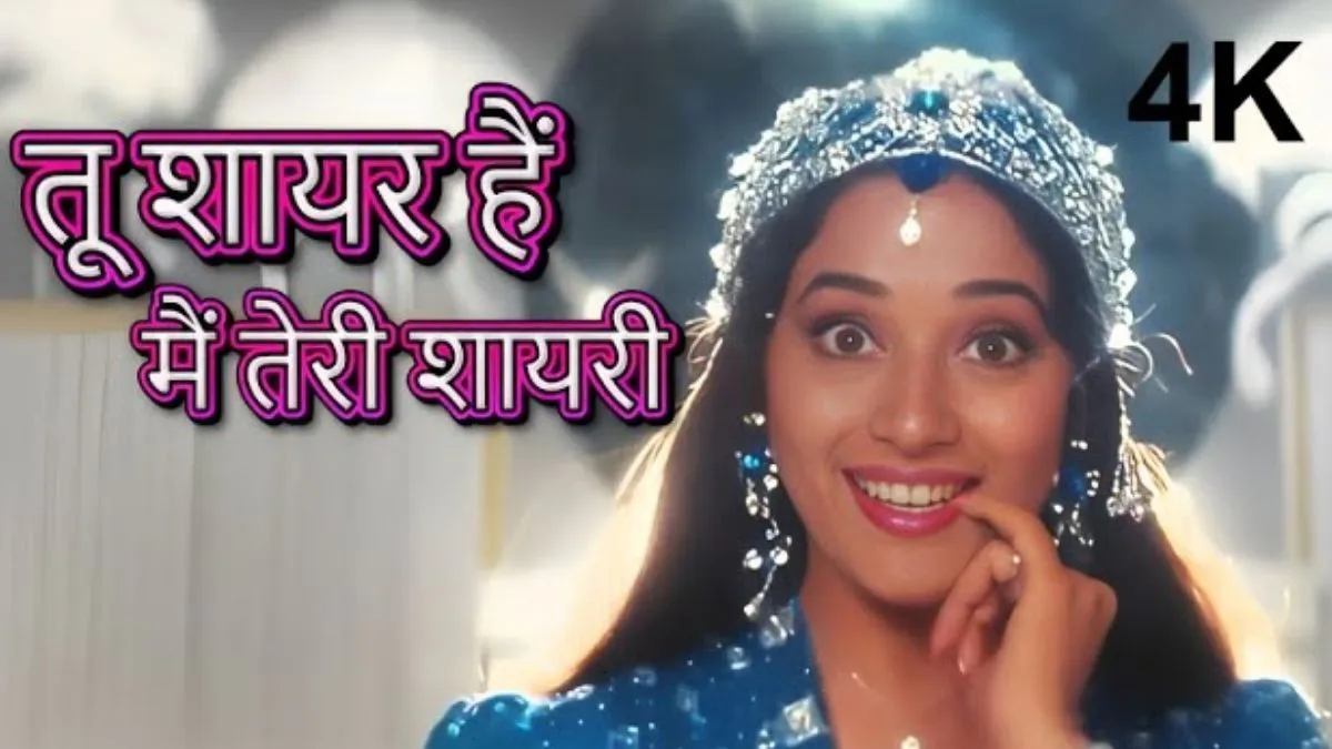 tu shayar hai main teri shayari song