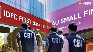 IDFC फंड गबन मामले में CBI ने दाखिल की तीसरी चार्जशीट।