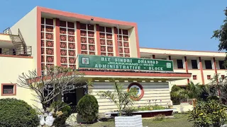 बीआइटी सिंदरी।