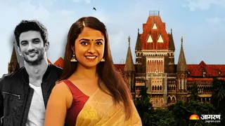 दिशा सालियान की मौत का सुशांत सिंह राजपूत की मौत से कनेक्शन (जागरण)