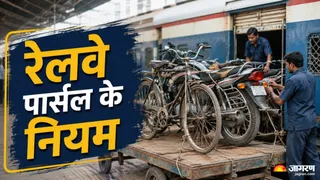 ट्रेन से साइकिल या मोटरसाइकिल ले जाने की सोच रहे हैं? (Image Source: AI-Generated)