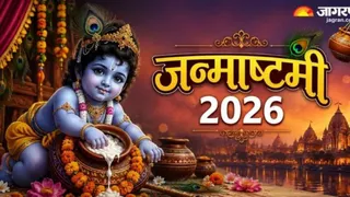 4 सितंबर को मनाई जाएगी जन्माष्टमी।