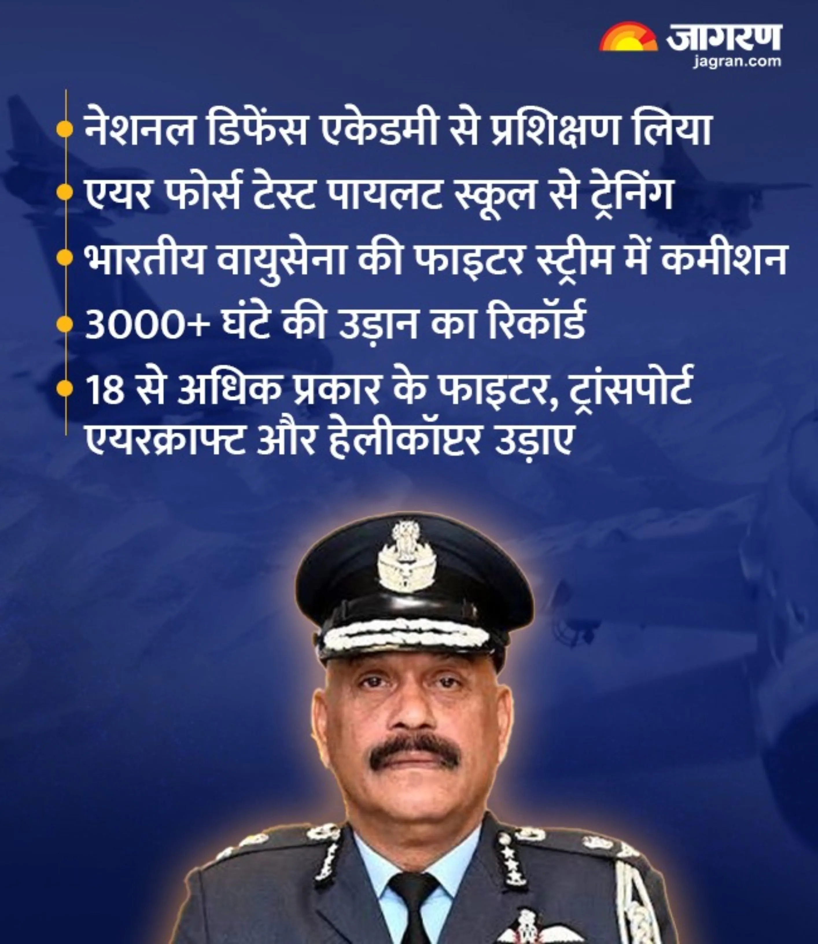 Jeetendra Mishra (1)