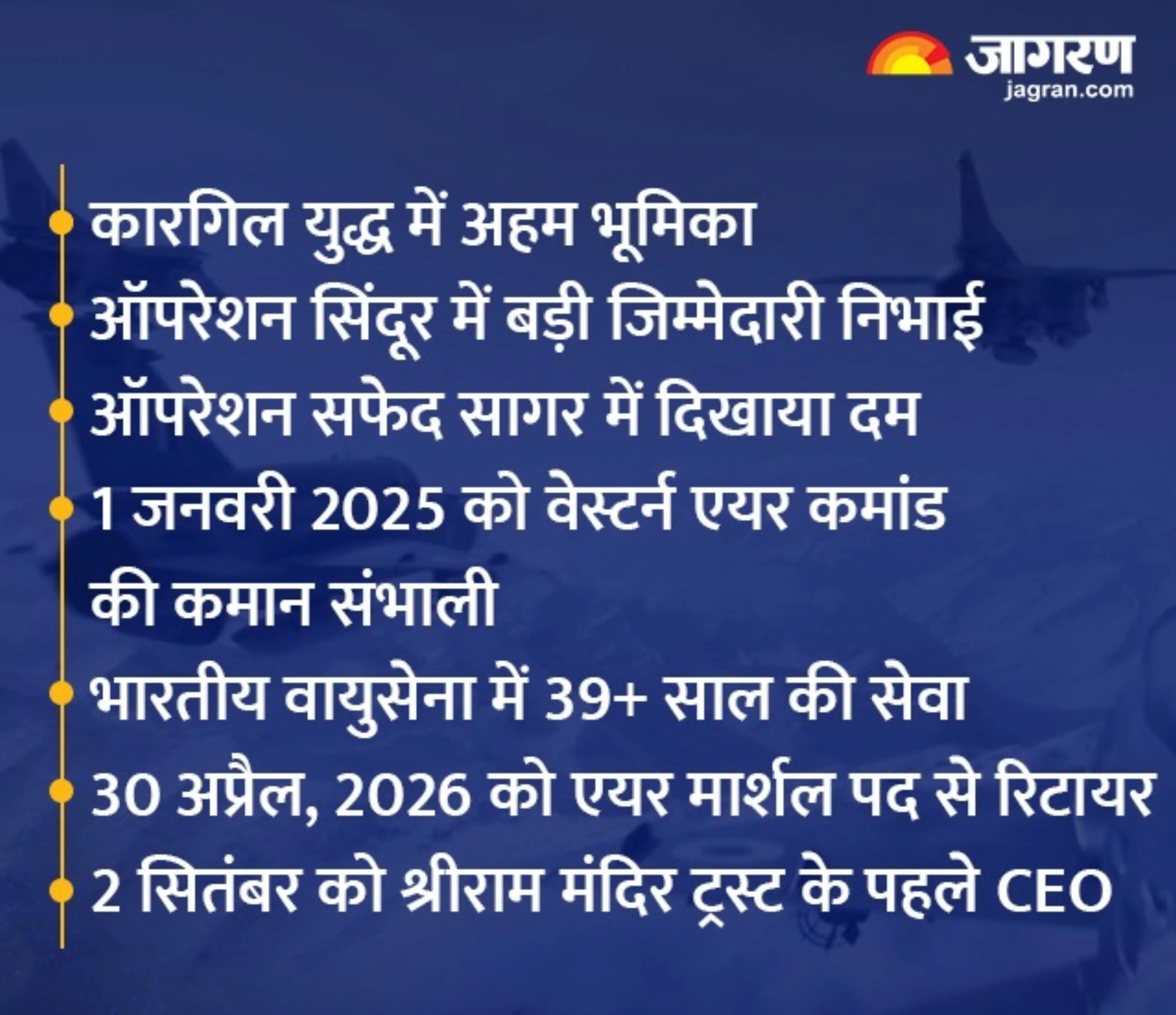 Jeetendra Mishra (2)