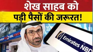 RBL बैंक को ₹10,000 करोड़ जुटाने की मंजूरी मिली।