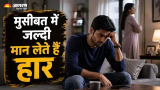 जानिए क्या है 'Raja Beta Syndrome' (Image Source: AI-Generated)