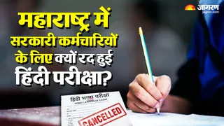 यहां पढ़ें पूरी खबर।