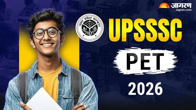 UPSSSC PET 2026: उत्तर प्रदेश प्रारंभिक पात्रता परीक्षा में रजिस्ट्रेशन करने की लास्ट डेट एक्सटेंड, जल्द कर लें अप्लाई