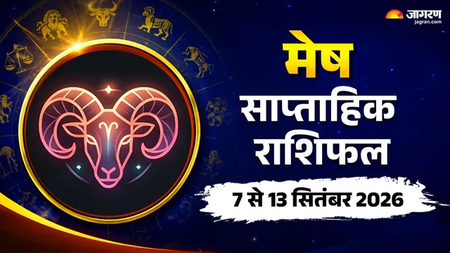 https://www.jagranimages.com/images/2026/09/02/template/image/aries-weekly-horoscope-7-september-to-12-september-2026-1788347145176.webp