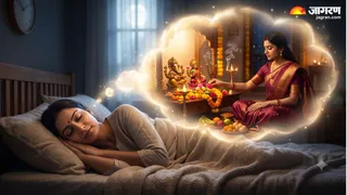 जानें स्वप्न शास्त्र के अनुसार सपने के शुभ संकेत और अर्थ (Picture Credit: AI Generated)