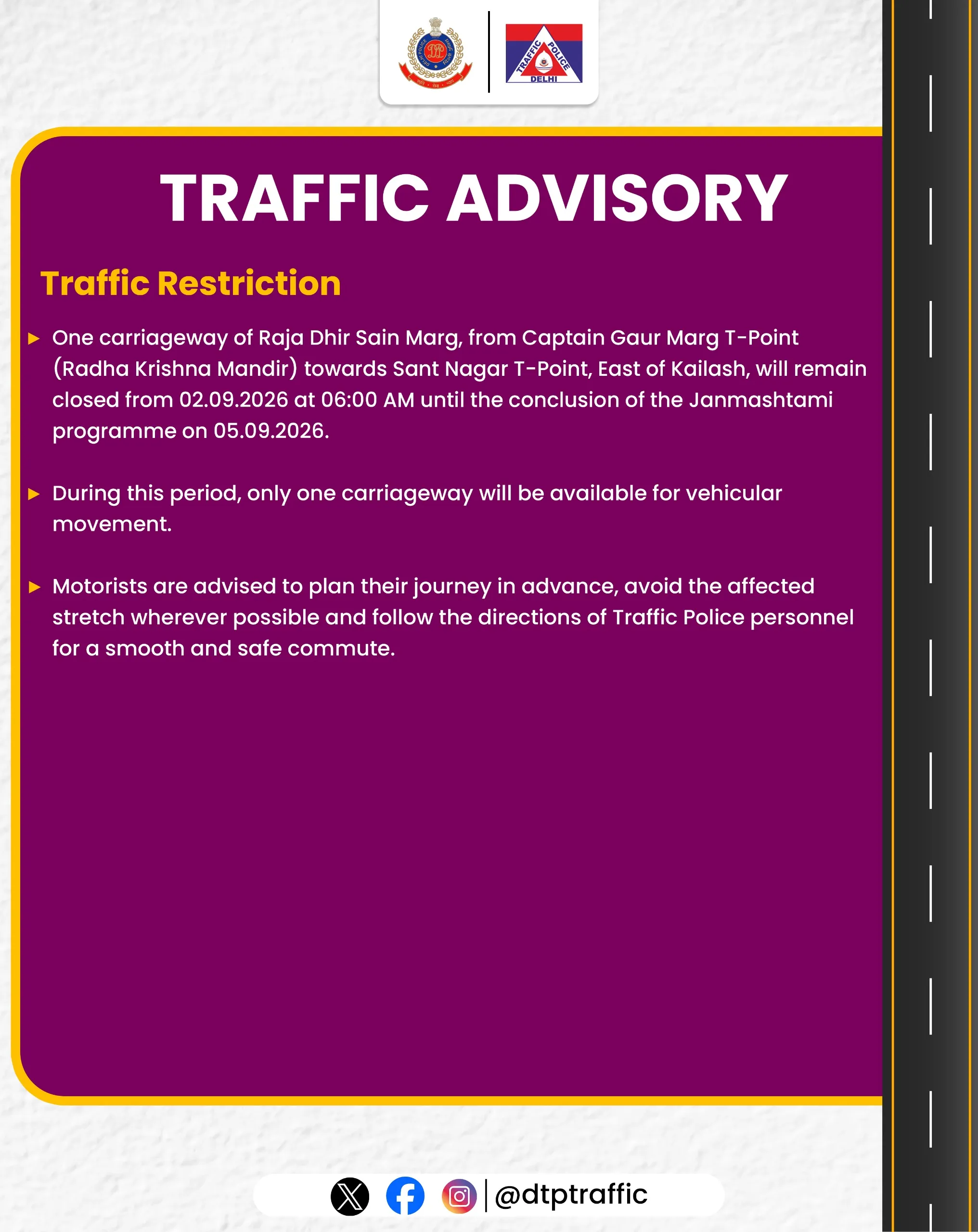 janmashtmi-traffic-news2