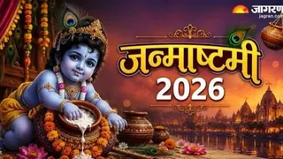 सांकेतिक तस्वीर।
