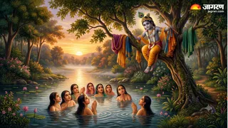 श्रीकृष्ण ने गोपियों के वस्त्र चुराए: इस लीला का वास्तविक अर्थ (Picture Credit: AI Generated)