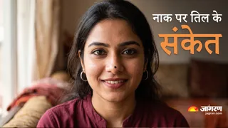 नाक के बीच में तिल का रहस्य । (Picture Credit- AI Generated)