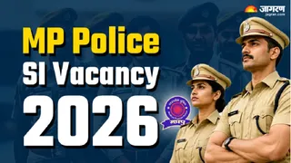 MP SI Bharti 2026