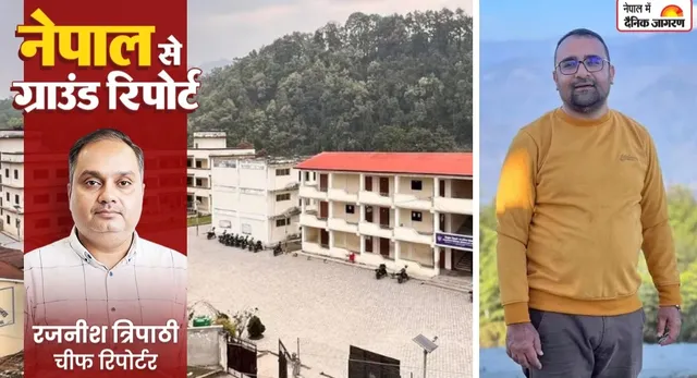नेपाल बाढ़: हेडमास्टर राजेंद्र दवाड़ी ने बचाई 700 बच्चों की जान