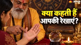 क्या आपकी हथेली पर है ये 4 निशान? (AI-Generated Image)