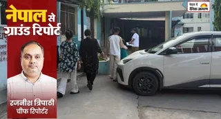 नेपाल के भैरहवा स्थित भीम अस्पताल। जागरण