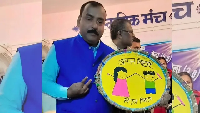 समस्तीपुर के राकेश कुमार को राजकीय शिक्षक पुरस्कार, नवाचार और खेल-खेल में शिक्षण से मिली पहचान
