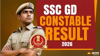SSC GD Constable result 2026